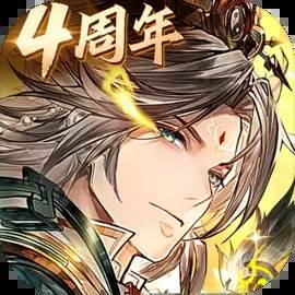 三国志幻想大陆bilibili版