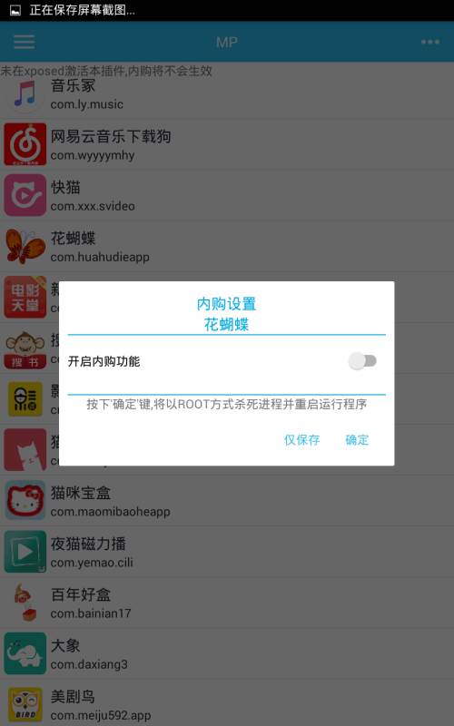 Jasi破解器4.11永久会员版