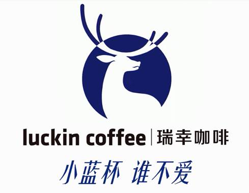 luckin coffee瑞信咖啡安卓版