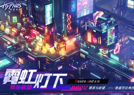 修普诺斯hypnos最强ssr