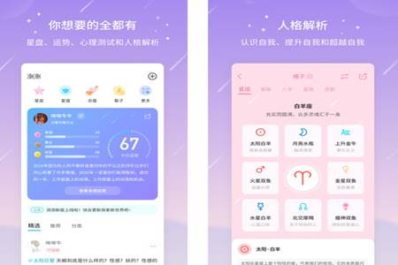 测测app
