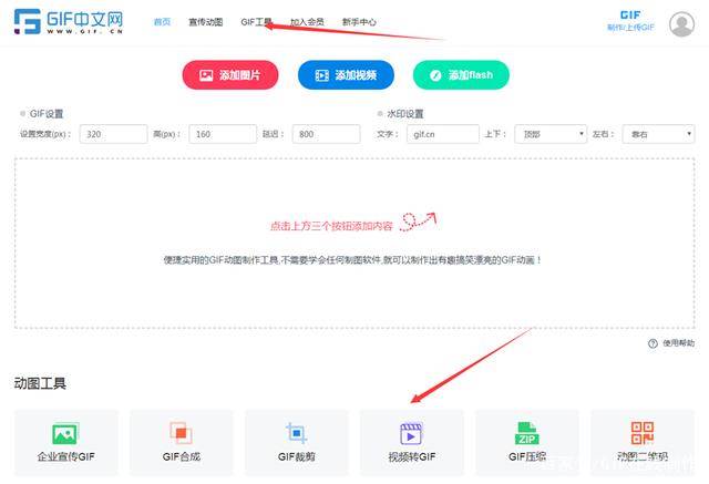 乐秀视频剪辑永久VIP会员版