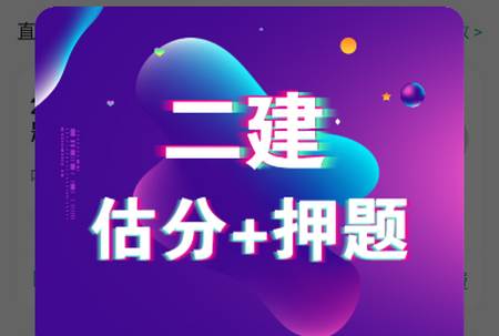 哇题库估分系统软件