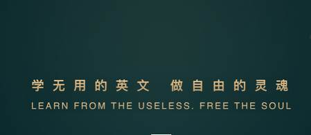 友邻优课客户端