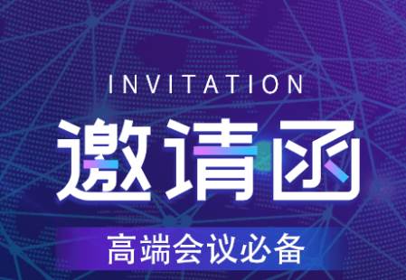 易企秀创意设计平台