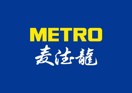 麦德龙官方网上商城客户端