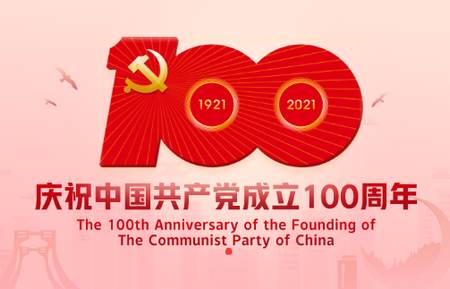 上饶公交行