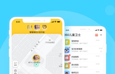 360儿童卫士APP
