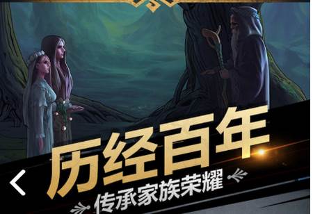 诸神皇冠手游