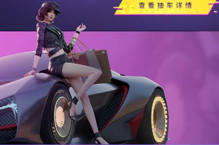 王牌竞速