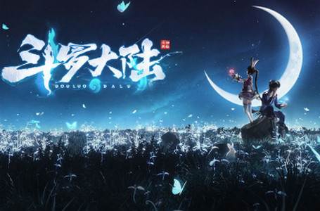 斗罗大陆斗神再临