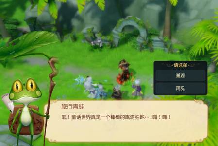 有杀气童话2手游