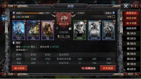 网易洪荒文明游戏