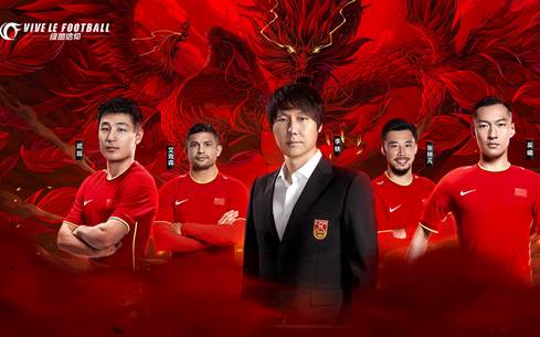 网易绿茵信仰游戏