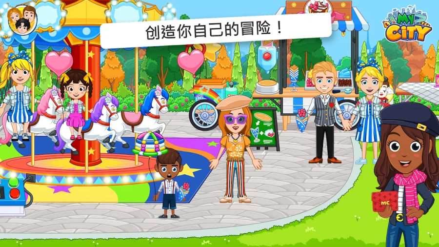 我的城市34巴黎手游