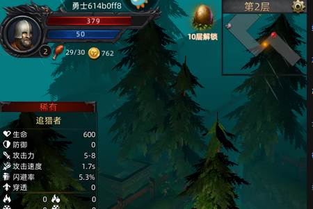 黑暗城堡手游