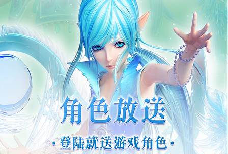 叶罗丽手游