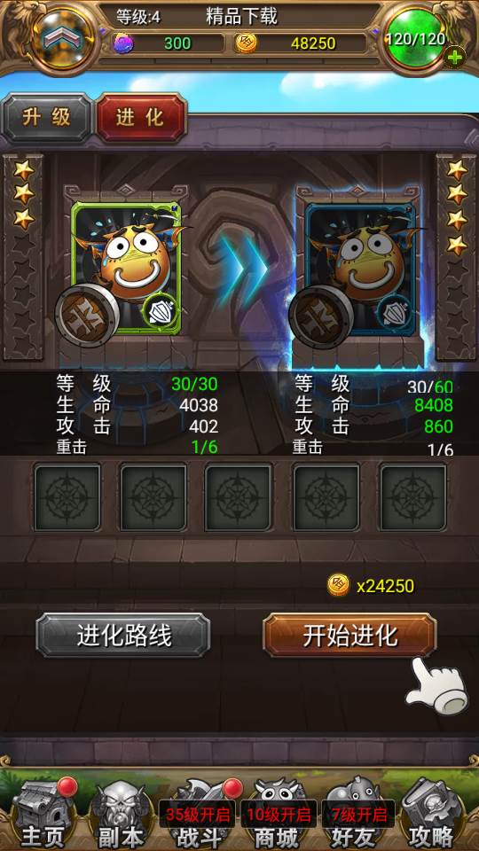 我叫MT手游标准版
