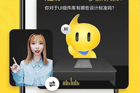 多面app