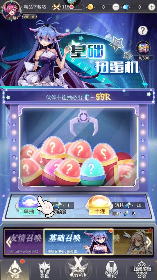 王女异闻录手游2021新版