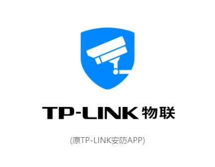 TP-LINK物联(原TP-LINK安防)