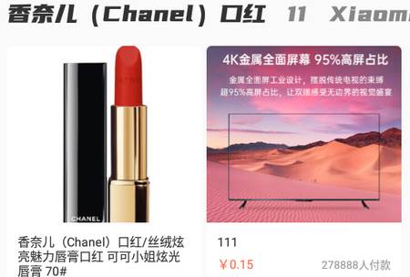 元気玛特