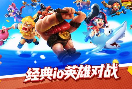 野蛮人大作战手游最新版