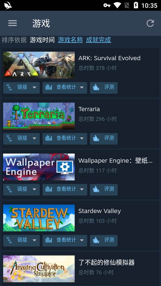 Steam手机版