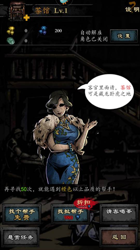 幽行玄城盗墓诡闻录游戏