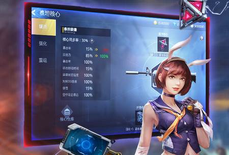 防线狙击