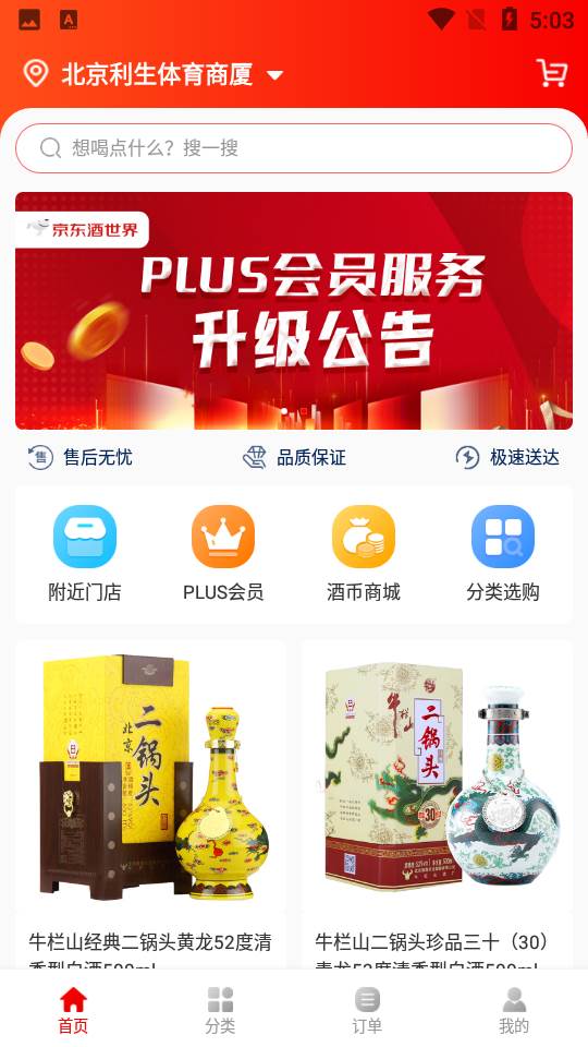 Screenshot_20211227-170338.png