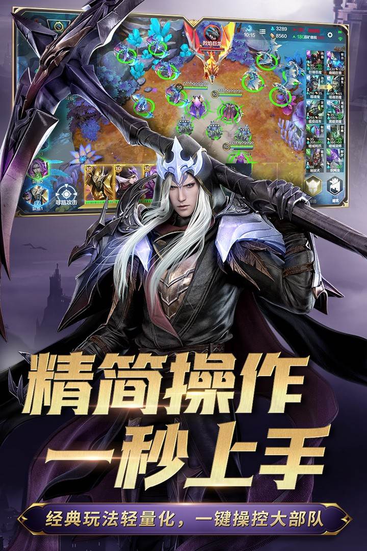 网易战争怒吼游戏