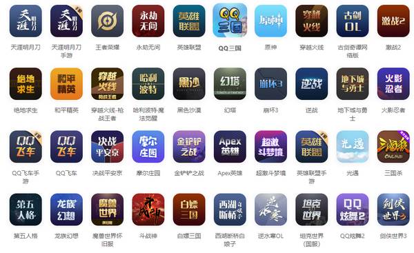 盼之代售APP