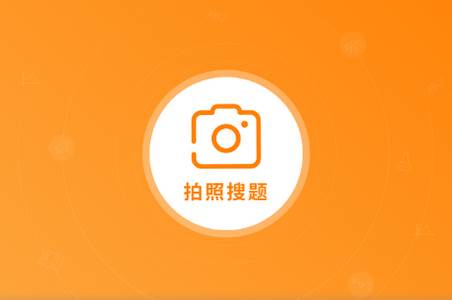 金题护考app