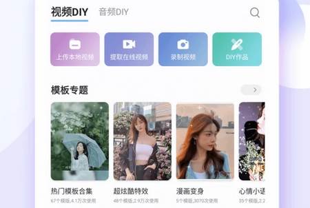 爱音乐app