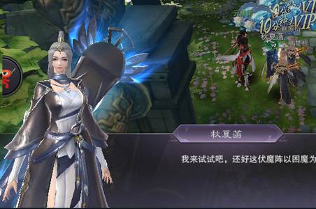 苍澜修仙志官方版手游
