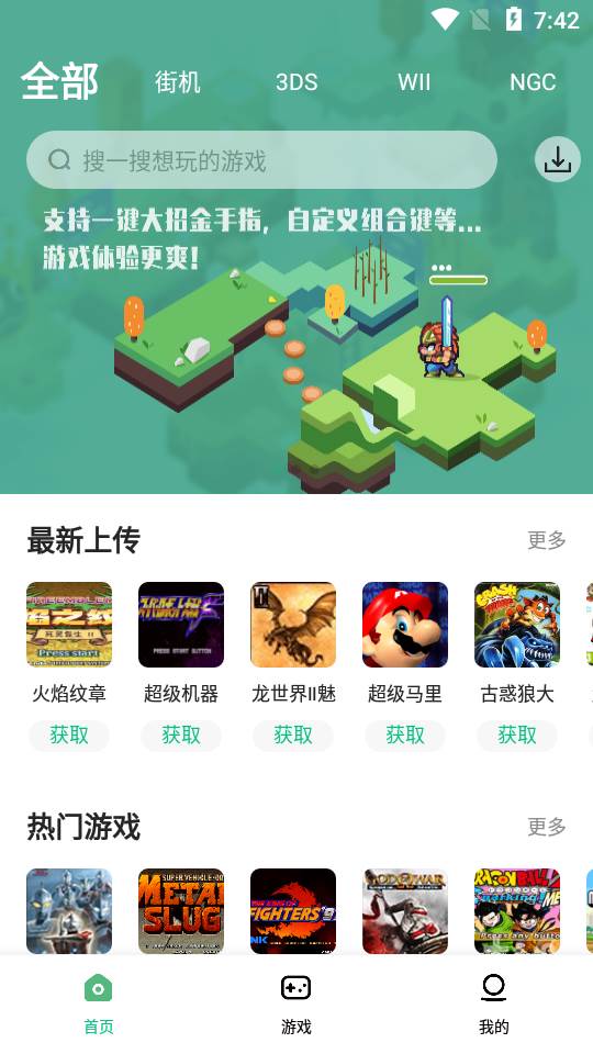 小马模拟器2022最新版