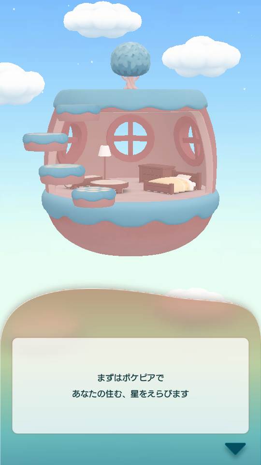 口袋妖怪乌托邦Pokepia最新版