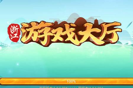 杭牌全集