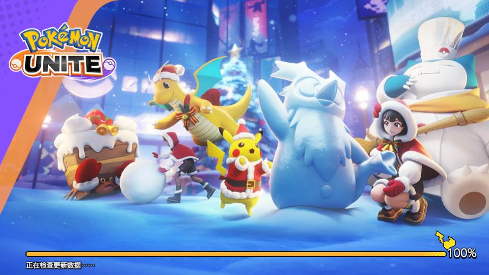 宝可梦大集结Pokemon UNITE手机版