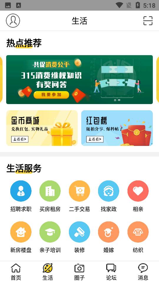 绍兴E网