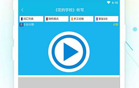 作业精灵app