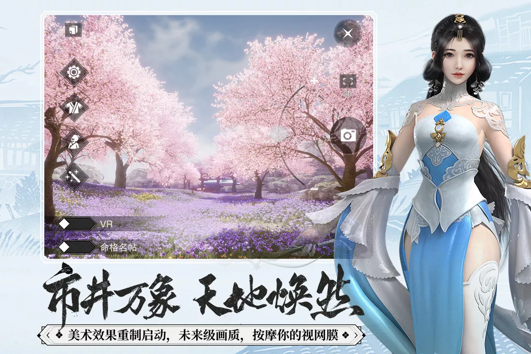 一梦江湖安卓最新版