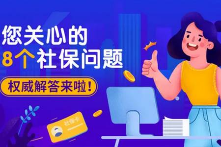 捷铧民生平台app