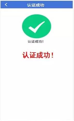 捷铧民生平台app