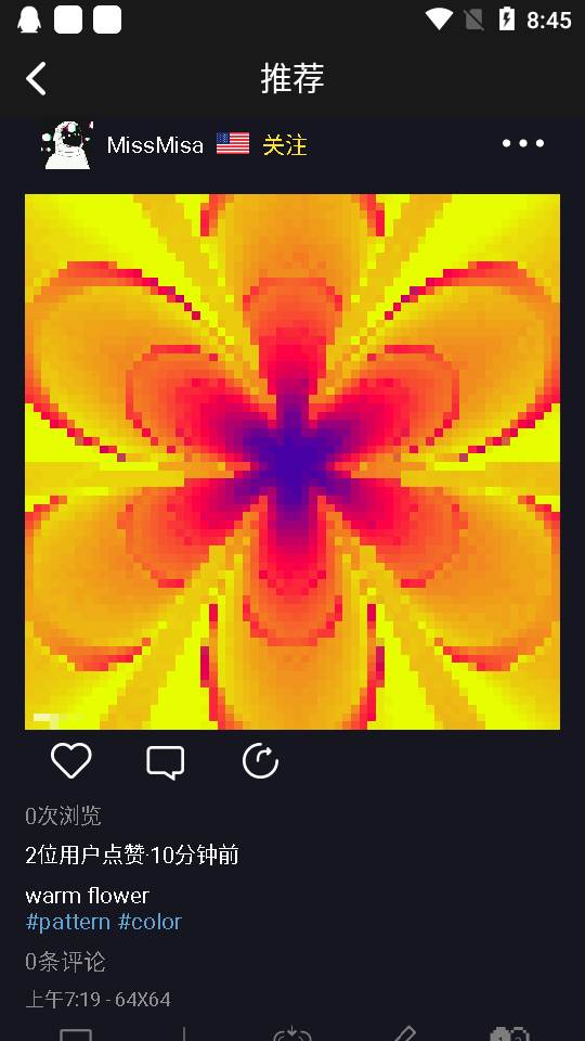 点音音箱