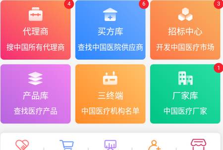 医统汇医疗大数据平台