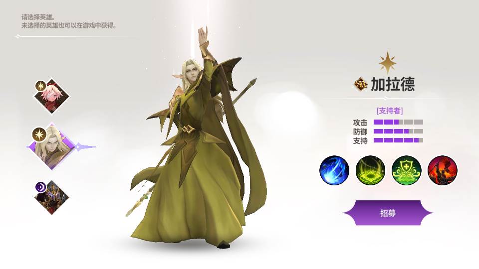 严肃奇幻手游国际服