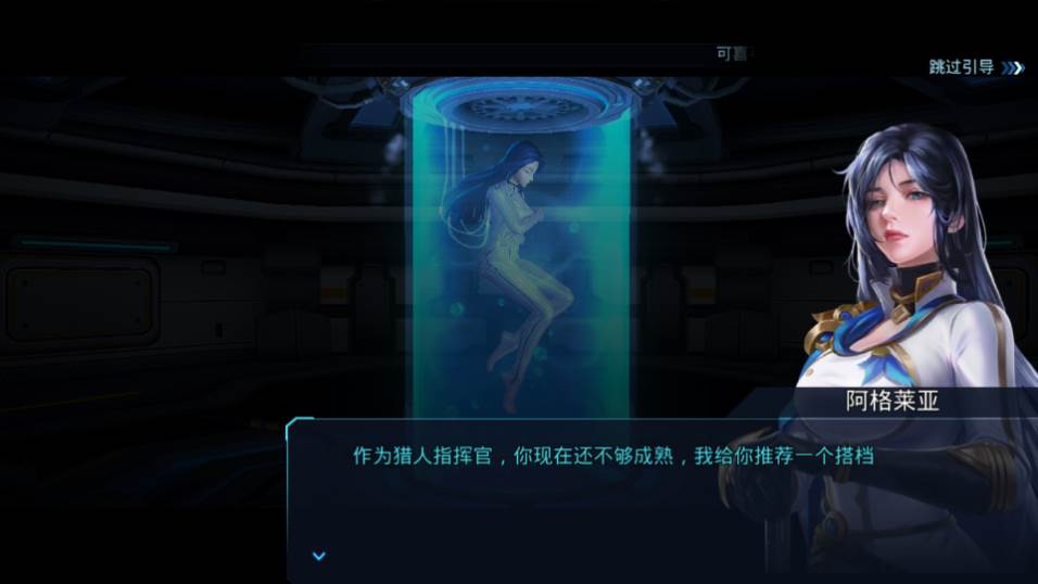 天使军团国际服