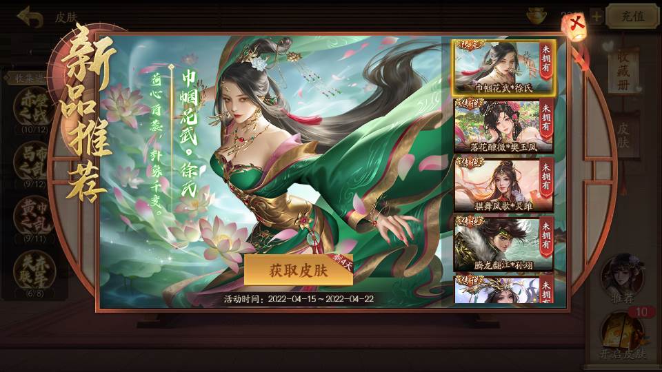 三国杀十周年互通版, 三国杀十周年互通版